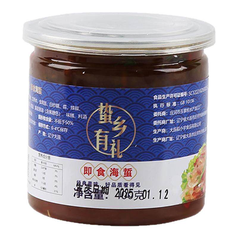 开罐即食酸辣海蜇丝新鲜现做凉拌菜预制菜酒席罐头罐装健康即食