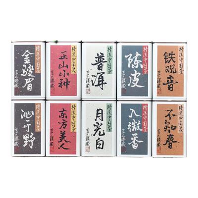 小号白色便携茶叶罐铁罐