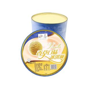 伊利大桶冰淇淋3.5kg商用酒店餐饮雪糕香草莓巧克力雪糕榛子口味