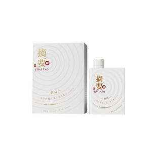 金沙摘要10周年典藏53度500ml*4整箱 酱香型白酒节日宴会送礼正品