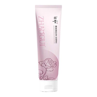 【新品】昭贵嫩肤磨砂膏身体去角质清洁沐浴玫瑰香氛保湿嫩肤男女