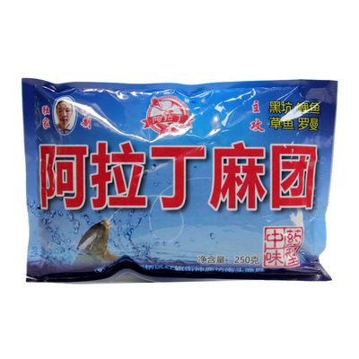 阿拉丁渔道西安麻团颗粒饵料黑坑