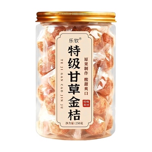 甘草金桔蜜饯官方旗舰店正品干金橘水果清凉喉咙特产果脯中药材