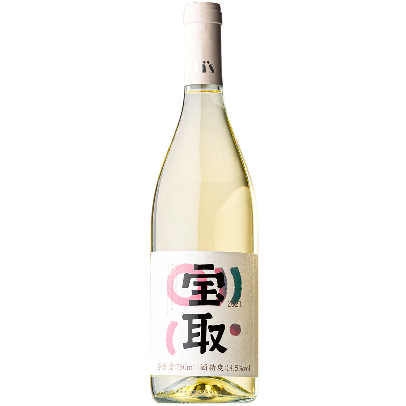 宁夏贺兰山 东麓二级庄出品｜宝取霞多丽干白葡萄酒迷糊