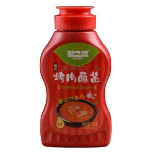 韩式烤肉蘸酱石锅拌饭东北五花肉包肉酱生菜酱餐饮蘸料商用烧烤酱
