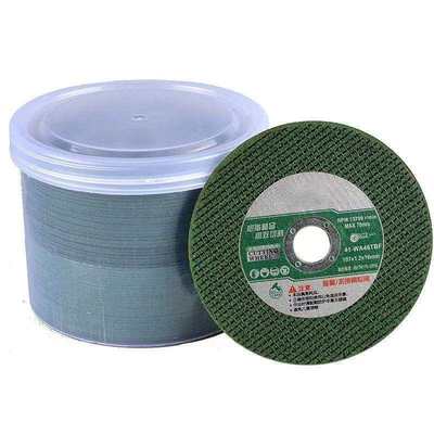 切割片磨机100砂轮树脂超薄双网金属107不锈钢锯片打磨其他