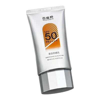 百雀羚美白隔离防晒50倍防紫外线