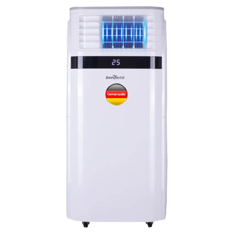 【官方正品】4匹5匹柜式移动空调