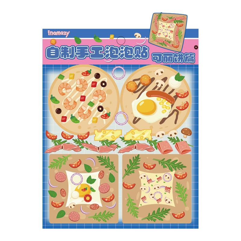 inamazy儿童立体美食贴纸DIY