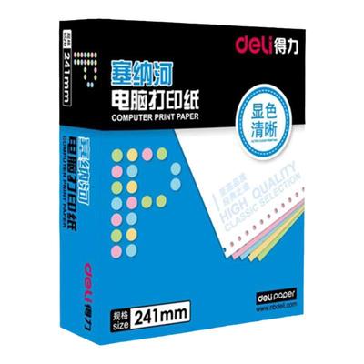 [增厚木浆纸】三联二等分