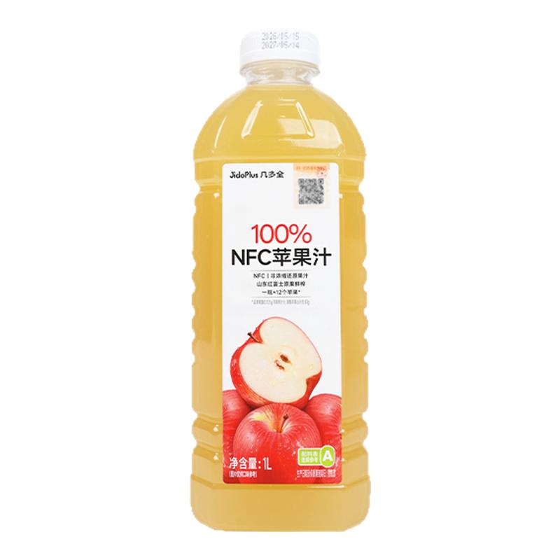 几多全鲜果直榨果汁苹果汁橙汁小青柠汁葡萄汁椰子水茉莉花茶饮料