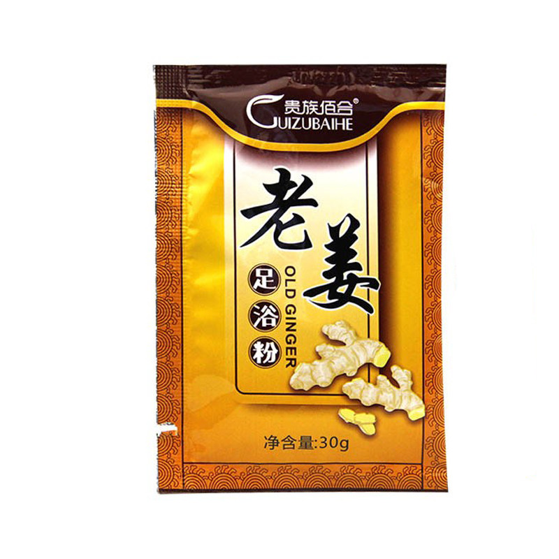 生姜足浴粉姜疗老姜粉泡脚药粉洗脚药包足浴剂足疗用品男女80袋装