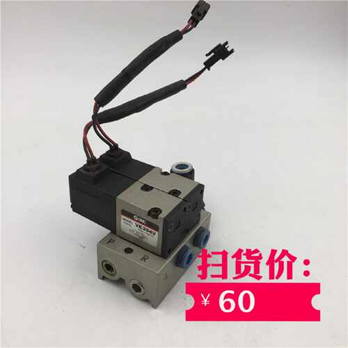 议价SMC原装电磁阀 VK334V 现货实物实拍 成色如图