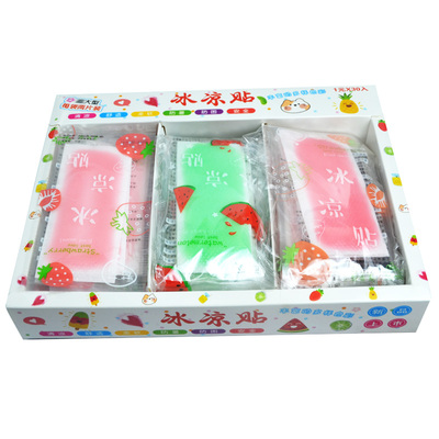 夏季防暑冰贴冷敷清凉学生军训