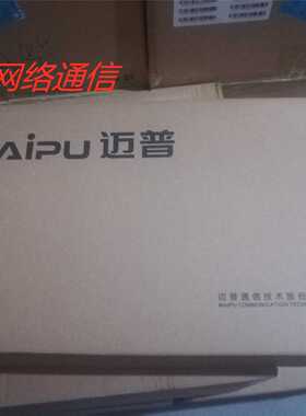 议价迈普SM3320-28TC-AC R1 R2  千兆万兆交换机