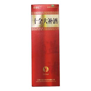 胡卓仁十全大补酒大自然口服液药酒官方旗舰店药材气血双生