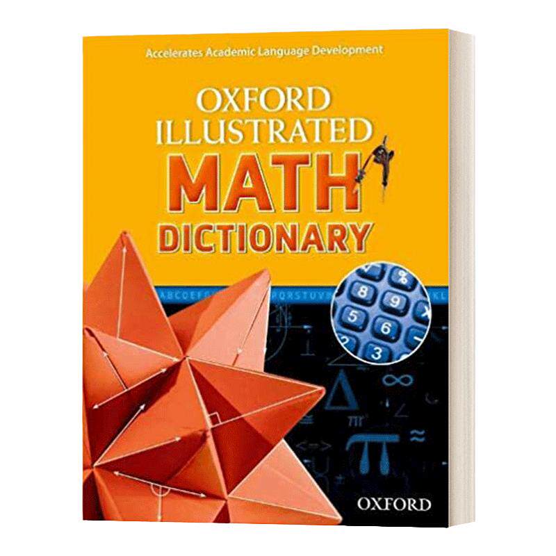 牛津英语数学图解字典英文原版
