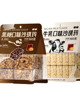 精益珍早餐软糯糕点心老式传统