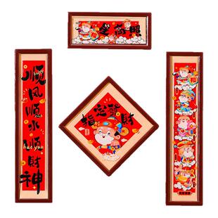 新年磁吸冰箱贴小对联新款马年福字门贴春节过年氛围布置装饰家用