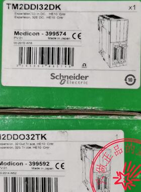 议价施耐德TM218LDA40DR4PHN/STBNIB2212/499TWD01100/TM2DDO32TK