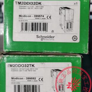 议价施耐德TM218LDA40DR4PHN/STBNIB2212/499TWD01100/TM2DDO32TK