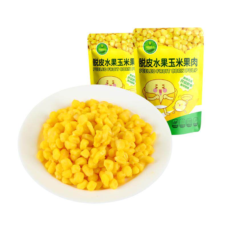 世际德力脱皮水果玉米粒开袋即食儿童零食去皮甜玉米送婴儿辅食谱