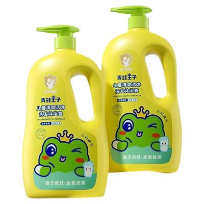 青蛙王子儿童沐浴露洗发二合一新生婴儿洗护宝宝专用沐浴乳正品