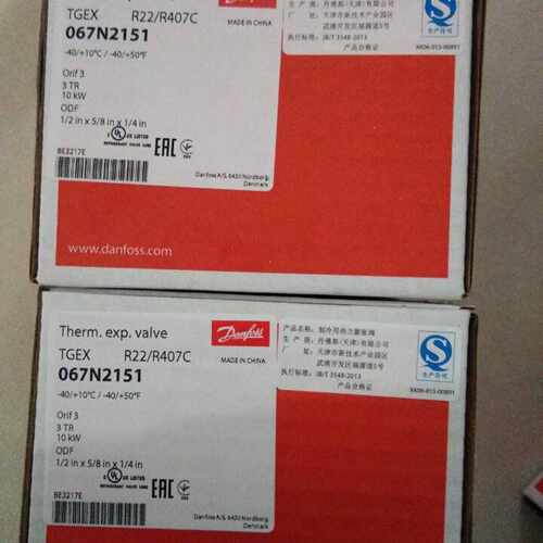 议价丹佛斯膨胀阀067N2151TGEX3全新原装正品 议价