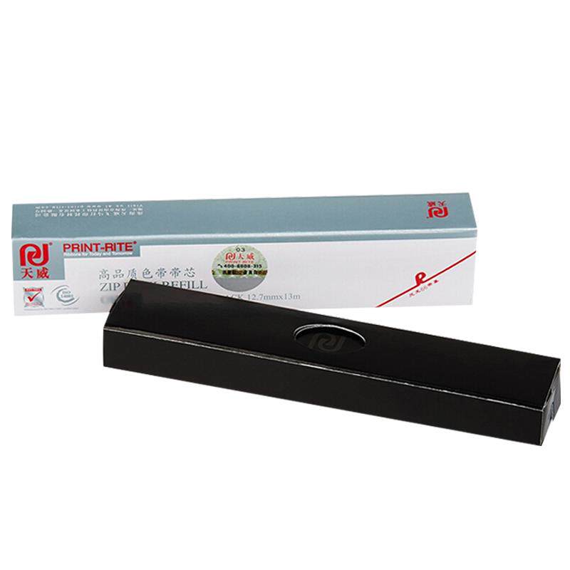 天威适用爱信诺80A-8色带架Aisino航天信息80A-8 SK860 SK880 TY820K 182 TY20E 