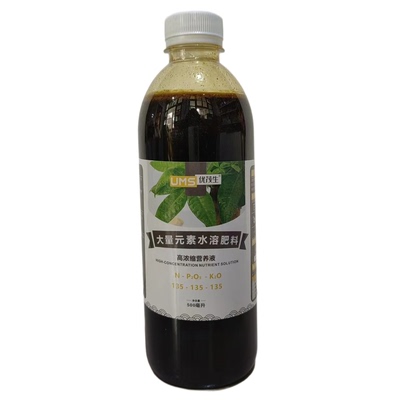 孟加拉榕树大盆景盆栽绿植物花卉通用专用大量元素营养液浓缩肥料