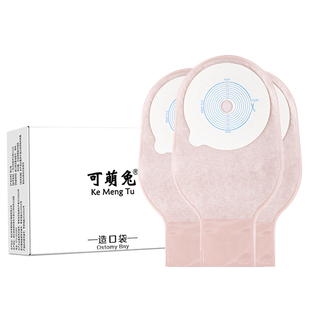 可萌兔造口袋一件式直肠改道道瘘大便袋肛肠罩漏肛门袋
