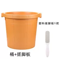 Barrel Bate Bath+(1 пластиковая доска потирания)