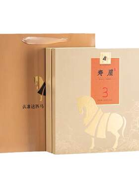 八马茶叶紫金白兰3年寿眉冰凉感白茶高端茶礼盒装240g官方旗舰店