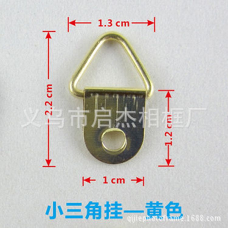 相框挂钩五金配件十字绣照片墙丝钉金无痕挂钩粗配套三角装饰