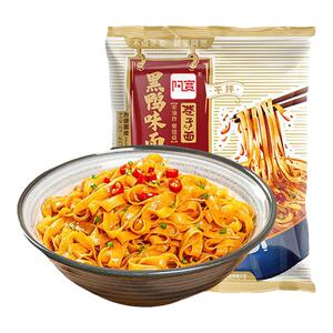 阿宽巷子面皮麻酱黑鸭味兰州拉面整箱批发重庆小面宿舍寝室方便面