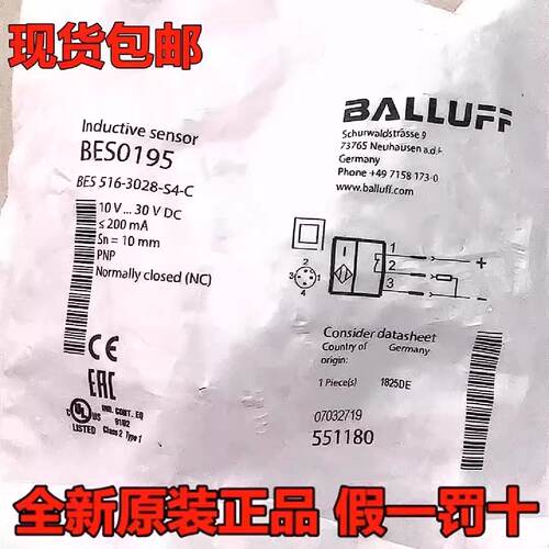 议价原装巴鲁夫 BES 516-3028-S4-C 电感式接近开关感测器现货BES