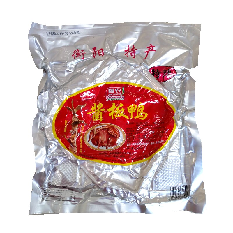 9月新货包邮湖南衡阳特产雁农酱鸭肉零食