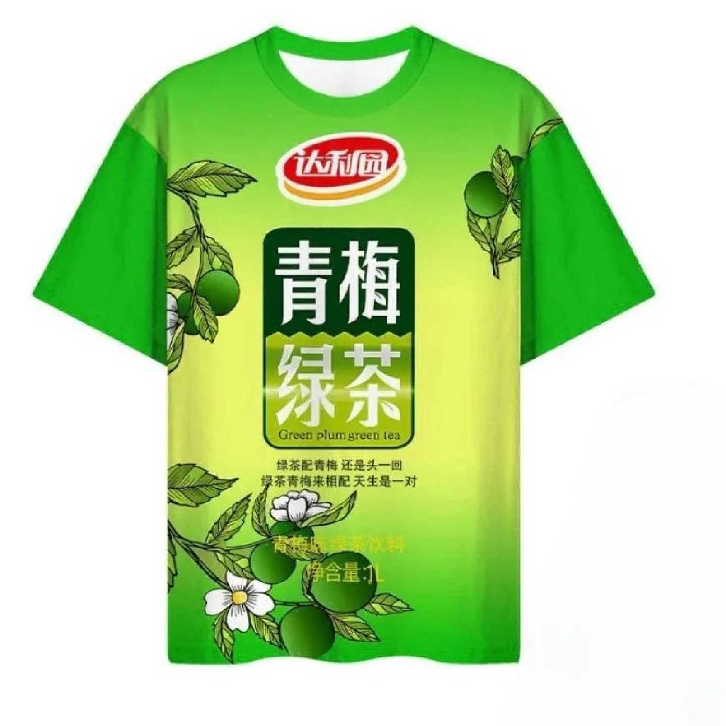 夏季爆款热销衣服饮料系列3D抽象衣服搞怪印花短袖男士T恤上衣