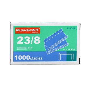 阮氏高品质订书针10号加厚通用型钉书针 多规格26/6耐腐烛订书钉