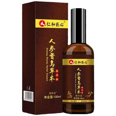 【仁和匠心】人参何首乌草本精华液去白发变转黑发染纯植物洗发水