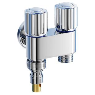 三通角阀一进二出一分二双控开关两用双头双出洗衣机水龙头分水阀