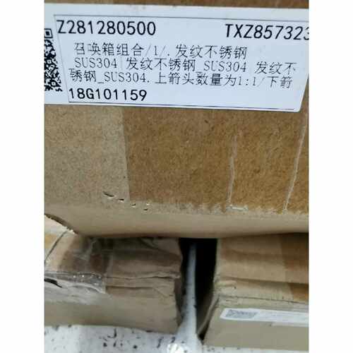 议价全新日立电梯外呼液晶外呼板召唤箱LCD4W4777维修