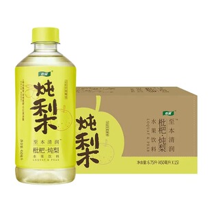 怡宝枇杷炖梨水450ml*15瓶低糖植物饮料清润回甘菊花茶整箱特价
