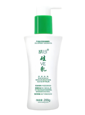 北京协和精心硅e乳200g