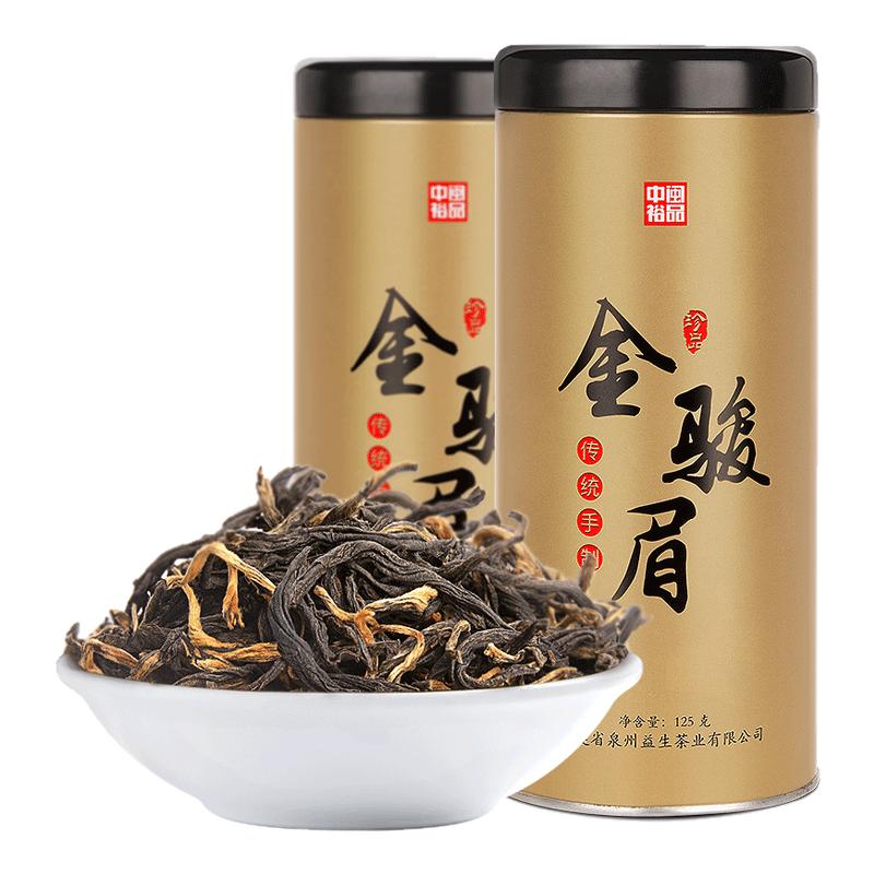 金駿眉紅茶散裝茶葉濃香型特級(jí)正宗武夷山禮盒袋裝小包