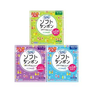 【自营】SOFY苏菲 卫生棉条 导管置入式 3包组合91支