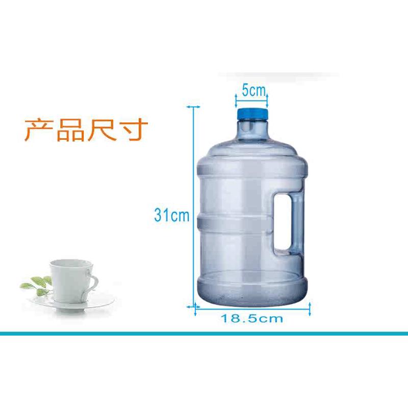 加厚家用小饮水机桶矿泉水桶纯净水桶手提pc桶装水桶5升5L带盖