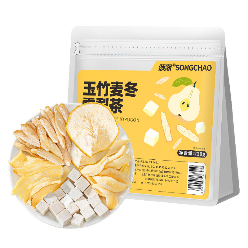 玉竹麦冬雪梨茶包茯苓百合玉竹生津水儿童秋冬天适合泡水喝养生茶