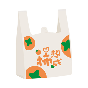 背心塑料袋食品外卖打包袋餐饮批发商用定制手提袋加厚超市购物袋