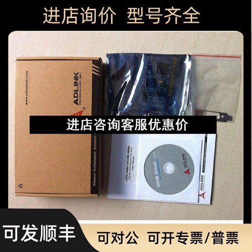议价凌华PCI接口高性IEEE488GPIB卡